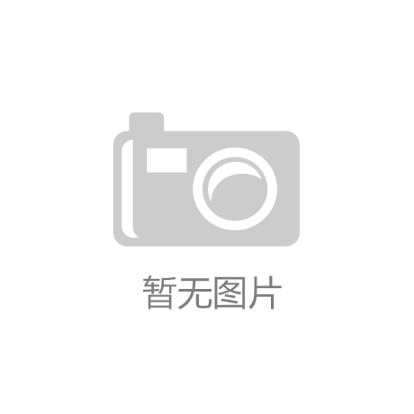 吉林化工园区